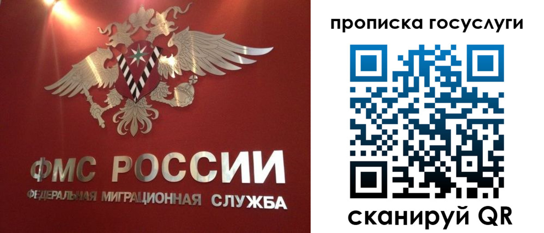 временная регистрация для всех в Кораблино