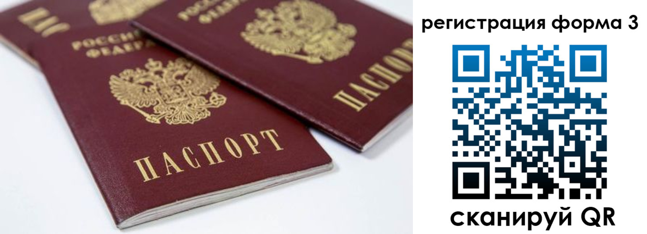 прописка иностранных граждан в Кораблино