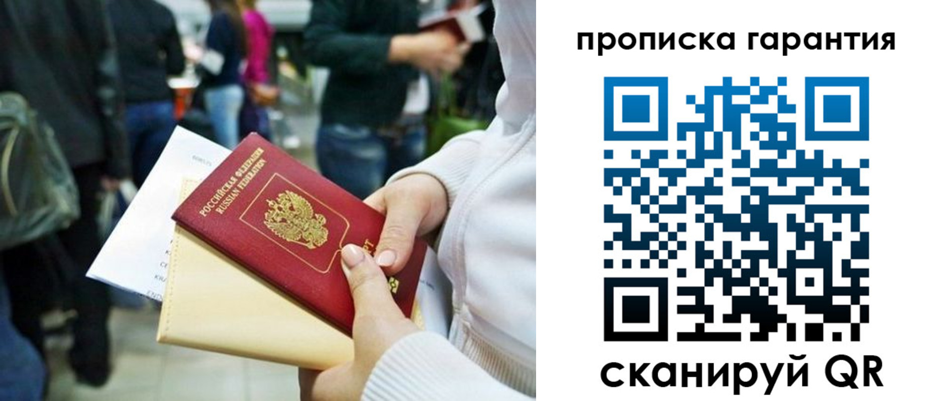 временная регистрация собственник в Кораблино