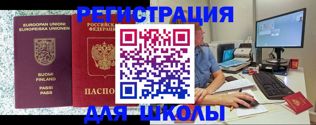 временная регистрация надежно в Кораблино