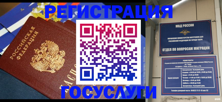 прописка в квартире в Кораблино