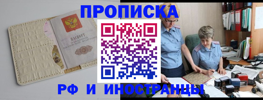 временная регистрация госуслуги в Кораблино