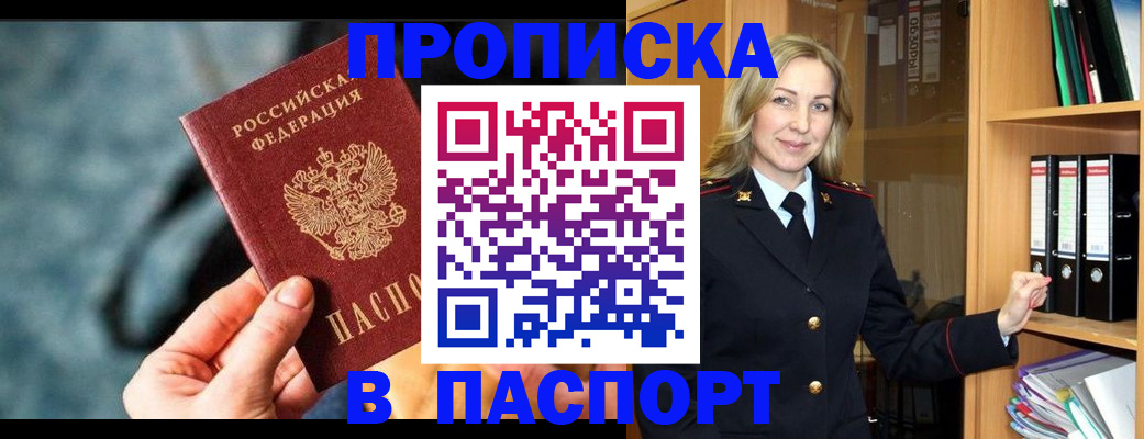 пропишу в квартире в Кораблино