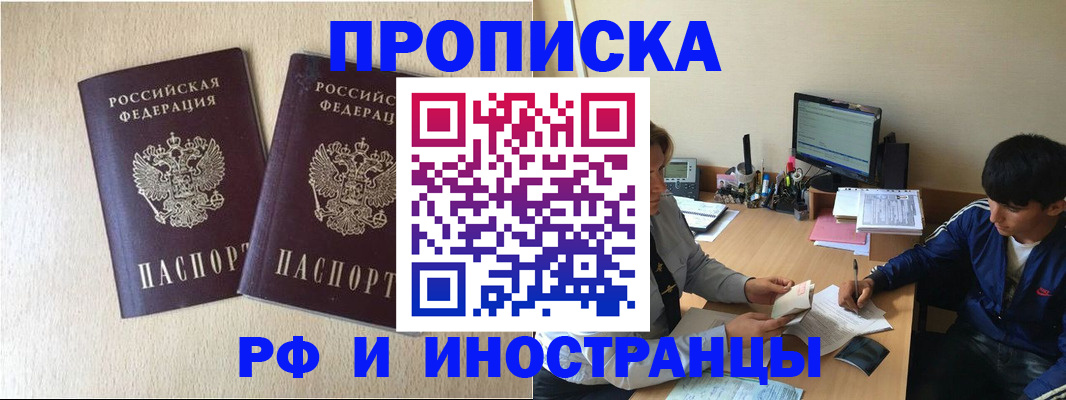 регистрация в Кораблино